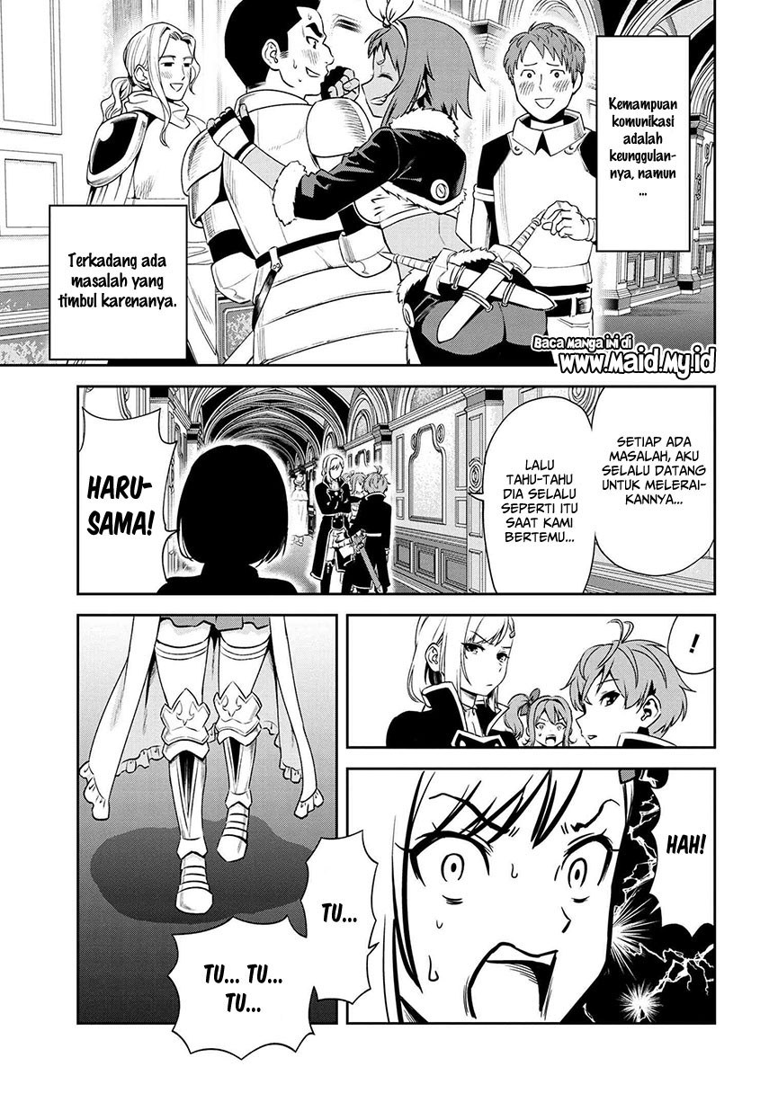 Toshiue Elite Onna Kishi ga Boku no Mae de Dake Kawaii chapter 6